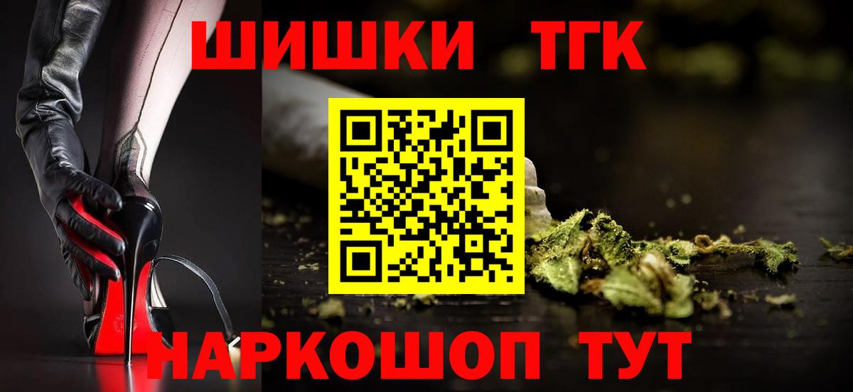 Бошки марихуана гибрид  Вход с VPN  Канабис конопля  Канабис сатива  МАРИХУАНА семена  Липецк 